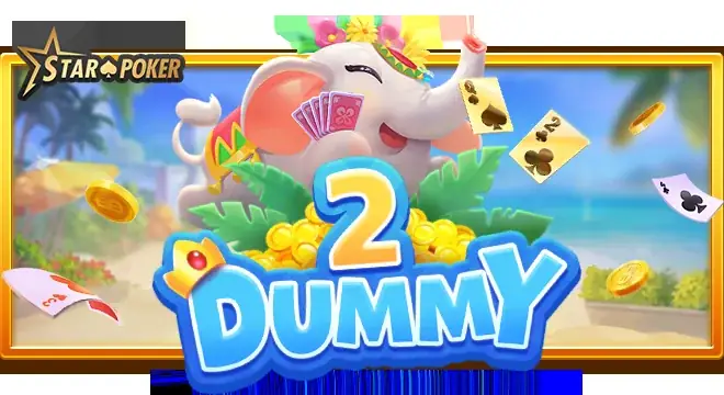 拉密-2